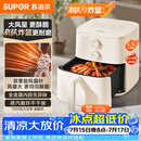 苏泊尔（SUPOR）空气炸锅2026新款京东自营很美的升级0氟有钛炸板蒸烤炸一体5.3L容量家用免翻面空炸KJ50D827