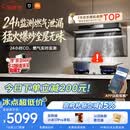 米家小米抽吸油烟机净烟机P2以旧换新上门安装家用大吸力 一级能效【定时燃气灶套装】免拆洗MJ06CY