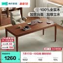 林氏家居全实木书桌去客厅化大长桌电脑桌办公学习桌中古原木风桌子AS2V