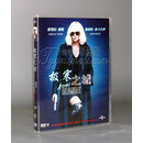 正版 极寒之城 电影DVD9 查理兹·塞隆化身美艳特工 英语中字