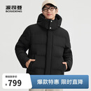 波司登反季冬羽绒服男士90绒加厚脱卸帽宽松短款休闲百搭保暖外套