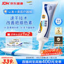 倍舒痕医用硅凝胶 增生疤痕剖腹产祛疤专用修复15g