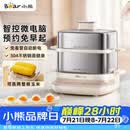 小熊（Bear）煮蛋器 蒸蛋器 自动断电不锈钢早餐神器 电蒸锅小型1-2人用 可预约定时 ZDQ-E12L6