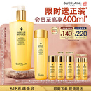 娇兰（Guerlain）帝皇蜂姿蜂皇水精粹液300ml补水保湿精华护肤礼盒生日礼物送女友