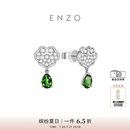 ENZO 经典彩宝系列 18K金碧玺钻石耳钉 EZV5205  礼物 EZV5205