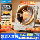 美的（Midea）电磁炉凹面电陶炉3500W大功率60MM深凹面多功能电炉火锅炉电池炉电磁灶电火灶光电灶MC-35RC06