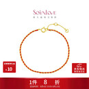 周大福SOINLOVE「极简」编织红绳开运红18K金手链 VE197