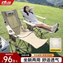 小魔折叠躺椅户外折叠椅便携超轻钓鱼椅露营椅坐躺两用网面透气月亮椅