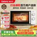 格兰仕（Galanz）微波炉家用小型便捷微波炉 360°转盘加热旋钮操控易洁内胆操作简单SE(W3)