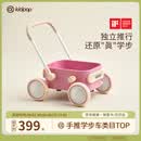 kidpop婴儿学步车1-3岁多功能手推车可调速助步车周岁礼物 童话粉