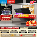 美的（Midea）【小西梅X7黑】价保618 新一级水效 洗碗机嵌入式150升以上 万向喷臂 105℃热风烘干 晶焰速干