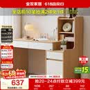 全友家居原木奶油风儿童书桌书柜一体学习桌卧室家用收纳储物柜电脑桌