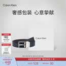 Calvin KleinJeans男士商务休闲简约绅士风ck光面柔软皮革针扣皮带腰带礼物