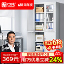 中伟（ZHONGWEI）文件柜办公柜钢制铁皮柜资料柜档案柜储物柜大器械文件柜