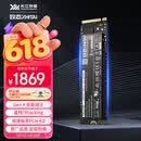 致态（ZhiTai）长江存储 2TB SSD固态硬盘 NVMe M.2接口 TiPlus7100系列