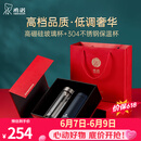希诺（heenoor）礼盒套装双层玻璃杯保温杯男女士办公高档水杯送人礼物 精装版