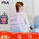 FILA斐乐儿童书包2026年秋季男女中大童双肩包一到六年级轻便