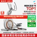 麦瑞克（MERACH）椭圆机家用智能椭圆仪太空漫步仪健身房运动器材K60 MR-E23W1白