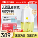 希诺舒（HINASAL）正负压电动洗鼻器儿童喷雾鼻腔冲洗器成人三阶洗鼻器 LN22DDB