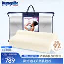 邓禄普（Dunlopillo）女士波浪枕 荷兰进口特拉雷Talalay天然乳胶枕 物理发泡工艺 