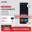 科大讯飞翻译机4.0星火版/双屏翻译机多语种离线翻译方言翻译出国旅游同声口语学习出境游 翻译机4.0 星火版 搭载星火大模型
