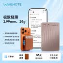 WVENOTEWaveNote智能录音笔 支持通话录音 AI纪要 同声传译 思维导图 112种语言 会议/讲座/访谈必备神器 玫瑰金