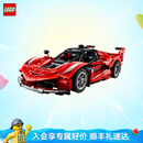 乐高（LEGO）积木 42212法拉利 Ferrari FXX K赛车 七夕情人节礼物