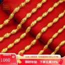 中鑫珠宝黄金项链男足金999.9全橄榄珠金链子男士粗款转运珠项链长辈礼 【现货】15.64g（44cm）