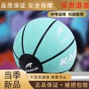 萨达（SIRDAR）同款篮球成人吸湿防滑耐磨中学生考试达标pu材质室内外训练中考适 绿色ks8872【气筒球包气针】