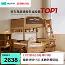 林氏家居全实木上下床上下层高低床儿童床男女孩上下铺子母床1.5米LH064A1
