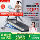 麦瑞克（MERACH）小白犀Ultra跑步机家庭用爬坡全折叠静音护膝走步健身房器材 新升级Ultra/太极超临界缓震