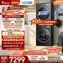 小天鹅（LittleSwan）【价保618】年度机皇 小乌梅3.0 洗烘套装 10KG滚筒洗衣机全自动+变频热泵式烘干机TG10VE40+VE40