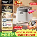 松下（Panasonic）【价保618】饭光光2.0电饭煲0涂层内胆不粘锅IH加热家用2.9L不锈钢无涂层电饭锅3-4人SR-HNS102-W