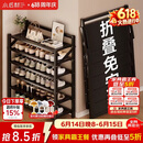 小匠材简易鞋架免安装楠竹家用门口宿舍多层折叠收纳置物架子黑色4层70