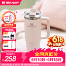 STANLEY冰霸杯保温杯吸管杯保温保冷水杯大容量男士女士学生杯子礼物 【热卖TOP1】晶粉- 887ml