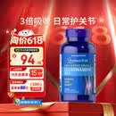 普丽普莱盐酸氨糖成人日常护膝预防磨损老人关节养护680mg*240粒美国进口