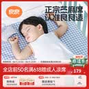 良良（liangliang）婴儿苎麻凉席宝宝专用凉垫夏季透气可用儿童幼儿园午睡冰席子 【天丝苎麻】格秀灰-100*56cm 凉而不冰-吸湿透气