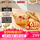 康宁（VISIONS）1.5L晶炫透明汤锅炖锅煮锅耐高温明火可用可熬中药VS-15