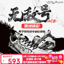 李宁（LI-NING）羽毛球鞋无敌号ACE石宇奇同款雪地迷彩专业比赛训练运动鞋42