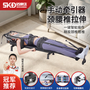 适康达牵引器腰椎间盘突出颈椎牵引器舒缓器脊柱矫正器腰间盘牵引床增高 【经典手动款】人体工学平躺+上下身牵引带 双滚轮/泡棉卡角