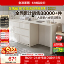 全友家居斗柜原木奶油风多用置物柜可变书桌隔厅柜家用收纳储物柜子