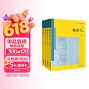 2026新书 张明楷 刑法学(第七版 全四册) 法律书籍 刑法修正案十二 法学教材 法律出版社 团购电话400-026-0000