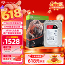 希捷（SEAGATE）NAS硬盘 4TB 256MB 机械硬盘 CMR垂直 静音低耗 数据恢复服务 3.5英寸 希捷酷狼 ST4000VN006