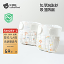 贝肽斯纱布尿布婴儿纯棉新生尿布训练裤兜宝宝尿戒子芥尿介可水洗布尿片 闲暇时光+果熊物语 4条装 10A抗菌 防水防漏款 XL码【适合15~30斤】建议13-24月