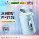 施华蔻专业专属修护发膜1000ml修复干枯改善毛躁柔顺光泽蛋白护发素修复头发