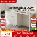 全友家居斗柜原木奶油风多用置物柜可变书桌隔厅柜家用收纳储物柜子