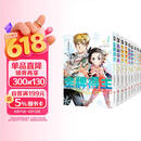 金牌得主1-9套装（共9册）高分番剧《金牌得主》无删减原著 鹤舞墨鱼太 结束祈 明浦路司 夜鹰纯