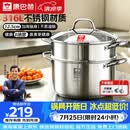 康巴赫德系蒸锅316L加厚不锈钢多功能汤蒸锅双层蒸炖煮大容量可进洗碗机
