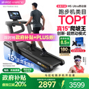 易跑YPOO马拉松跑步机家庭用爬坡折叠减震护膝静音高端健身房器材M5 马拉松Ultra燃动版/15°全地形大坡度/超燃动模式