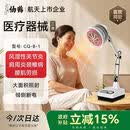 仙鹤红外线理疗灯膝盖肩周炎关节疼痛治疗医院同款定时便携台式8-1